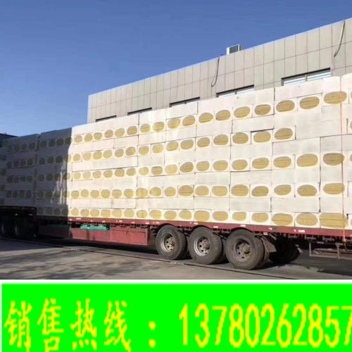 【北京聚苯乙烯泡沫塑料b1級(jí)擠塑板外墻保溫泡沫板廠家銷售】- 