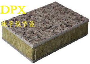 報價 圖片 品牌 山東地平線建筑節(jié)能公司