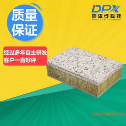 外墻保溫一體化批發(fā)質量一流,外墻保溫一體化批發(fā)質量一流生產廠家,外墻保溫一體化批發(fā)質量一流價格